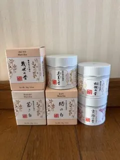 一保堂茶舗　若き白 関の白 幾世の昔 蓬莱の昔 抹茶　5点セット 一保堂茶舗 若き白 関の白 幾世の昔 蓬莱の昔 抹茶