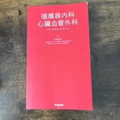 Yadon※プロフ一読お願いします※様 リクエスト 2点 まとめ商品