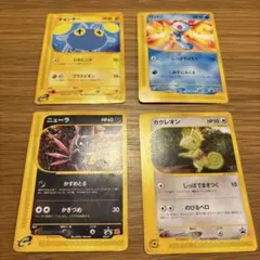 2026年最新】eカード まとめ売りの人気アイテム - メルカリ