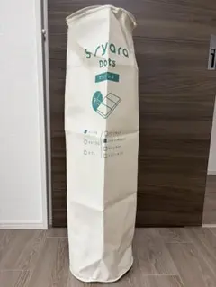 西川　筒形　収納袋 ファスナー蓋付き