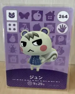 どうぶつの森amiiboカード ジュン