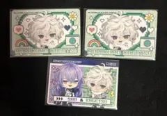 にじさんじチップス2 ピグパーティー 叢雲カゲツ