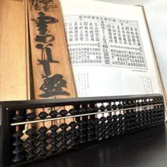 松に孔雀の丸帯 - メルカリ