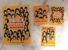 ☆KAWAII LAB.×TOWER RECORDSコラボステッカー&フライヤー