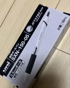三菱鉛筆 ジェットストリーム スタンダード ボールペン 黒 0.5mm