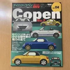 2026年最新】コペン 本の人気アイテム - メルカリ