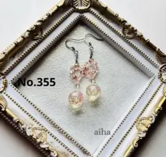 ガラスビーズとレジンのピアス ピンク系