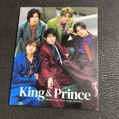 King & Princeカレンダー2023.4→2024.3(ジャニーズ事務…