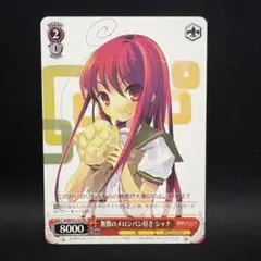 2026年最新】ヴァイス シャナの人気アイテム - メルカリ