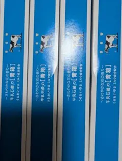 青箱石鹸カウブランド固形石けん牛乳石鹸◆6個×4箱4パック石けんジャスミン調の花のサムネイル
