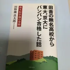 Item thumbnail for item 40c2d85b-7a31-4126-860c-ae732a1a5ecc