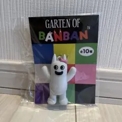 2026年最新】ガーデンオブバンバン ぬいぐるみの人気アイテム - メルカリ