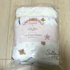 3COINS セーラームーン フットポケットブランケット