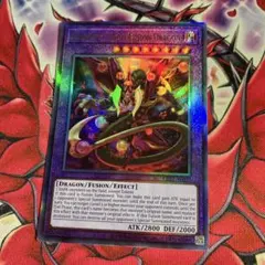 遊戯王 泰亜版 スターヴ・ヴェノム・フュージョン・ドラゴン