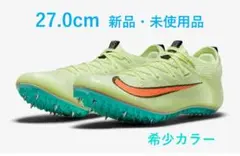 NIKE　ズームスーパーフライ エリート２