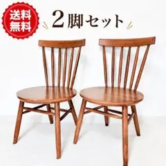 2026年最新】NITORI ダイニングチェアの人気アイテム - メルカリ