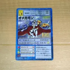 旧デジタルモンスターカード【Re-92 シャウトモン 2017】【oka