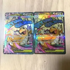 メガカイリューex MA 2枚セット MEGAドリームex 232/193