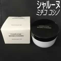 シャルーヌ ホワイトパック【新品未使用】美白