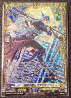 2026年最新】終夜の騎士 エスニア FFRの人気アイテム - メルカリ