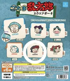 忍たま乱太郎 スクエアポーチ 土井半助