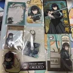 鬼滅の刃 時透無一郎 グッズ7個セット