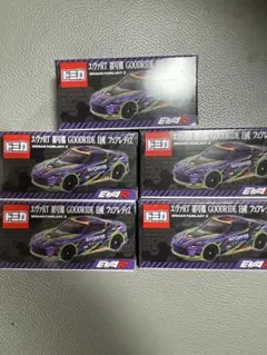 a*u様 サポルト 特注 エヴァ RT トミカセット Z34 86シビック ty