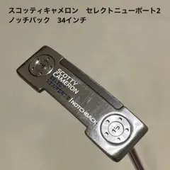 2025年最新】スコッティキャメロン ニューポート2 ノッチバックの人気