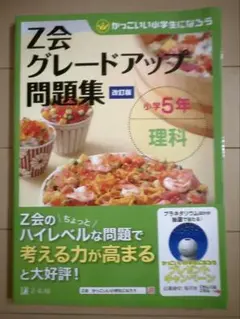 ながさき様 リクエスト 2点 まとめ商品