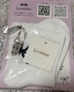 Louéme ソックス