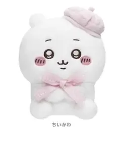 即日配送　東京みやげ　お座りぬいぐるみ　（ちいかわ）