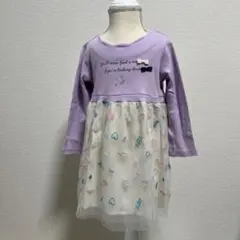 子供用 長袖ワンピース風カットソー 110cm パープル リボンキッズカットソー