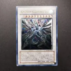 美品】遊戯王 暗黒界の取引 レリーフ - メルカリ