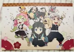 鬼滅の刃 節分 2023 ポストカード