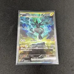 2026年最新】ゼクロムex SARの人気アイテム - メルカリ