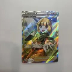 2026年最新】ナタネ srの人気アイテム - メルカリ