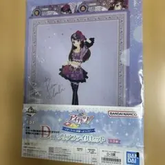 アイカツ！一番くじ　D賞