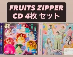 fruits zipper 邦楽