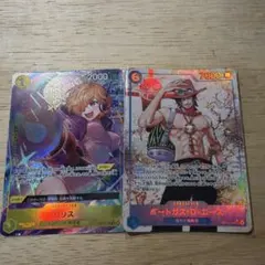 ワンピースカードまとめ売り
