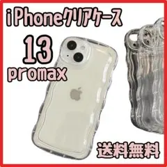 iPhone13promax＊アクスタクリアガチャ詰めスマホケース推し活韓国02
