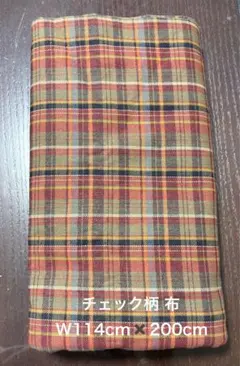 チェック柄生地