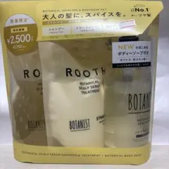 BOTANIST ROOTH シャンプー トリートメント ボディソープセットのサムネイル