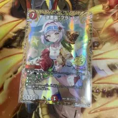 逆悪襲ブランド 金トレジャー - メルカリ