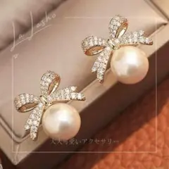小ぶり リボン パールピアス ゴールド セレクトインポート 大人可愛い