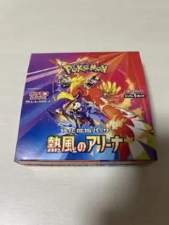 ポケモンカードゲーム 熱風のアリーナ　1BOX シュリンクなし