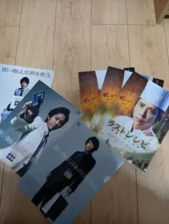 二宮　ニノ クリアファイル 6枚セット