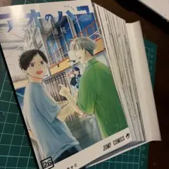2026年最新】裁断済 漫画の人気アイテム - メルカリ