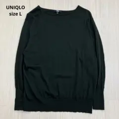 UNIQLO ユニクロ ニット セーター ウール 100 グリーン L