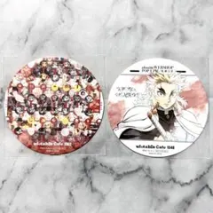 鬼滅の刃 隊士百景 柱百景 ツインドリンク コースター 煉獄杏寿郎 2種セット