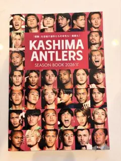 KASHIMA ANTLERS SEASON BOOK 2026